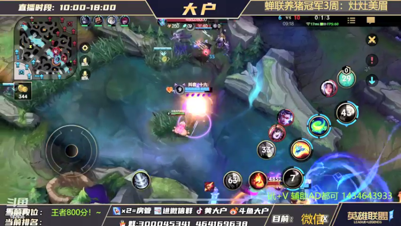 【2022-04-03 15点场】大户呀：TO猫咪 大户辅助！屠杀盛宴