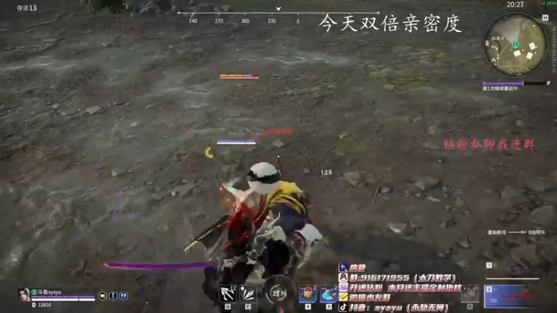 【2022-04-02 12点场】sysyu：sy：猛练 不摆烂