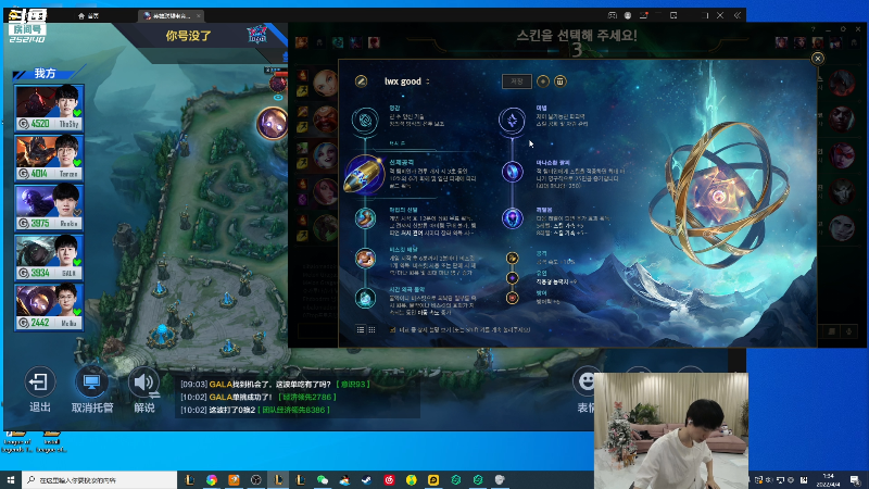 【英雄联盟】金咕咕金咕咕doinb的精彩时刻 20220404 01点场