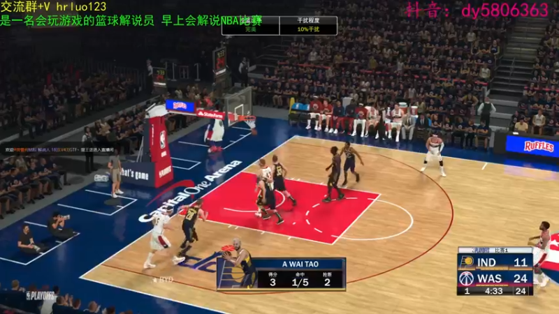 【2022-04-03 23点场】91斧王娱乐NBA解说：金牌水友联盟解说员