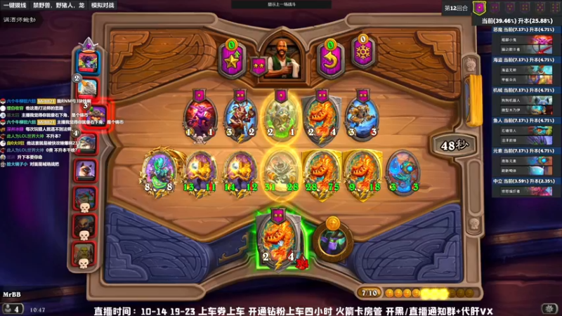 【2022-04-04 10点场】MrBB大波：直播时间11-14 19-20坚持到月底