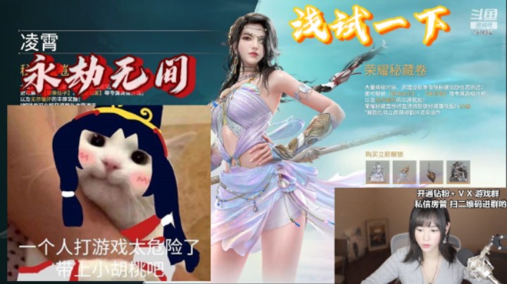 一起来永劫无间吧！