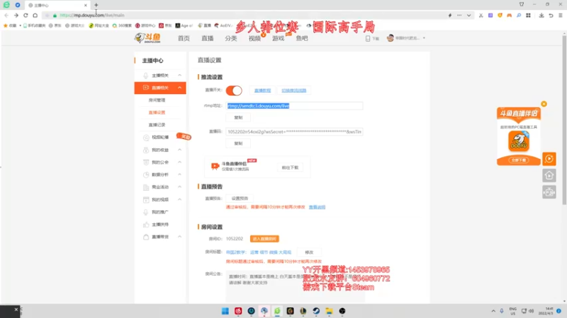 【2022-04-03 14点场】帝国时代肥龙大师：帝国时代2：教学 如何装逼
