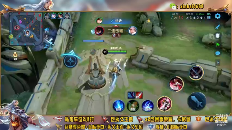 【2022-04-04 16点场】电竞信白丶：国服李白带粉包赢 有车位