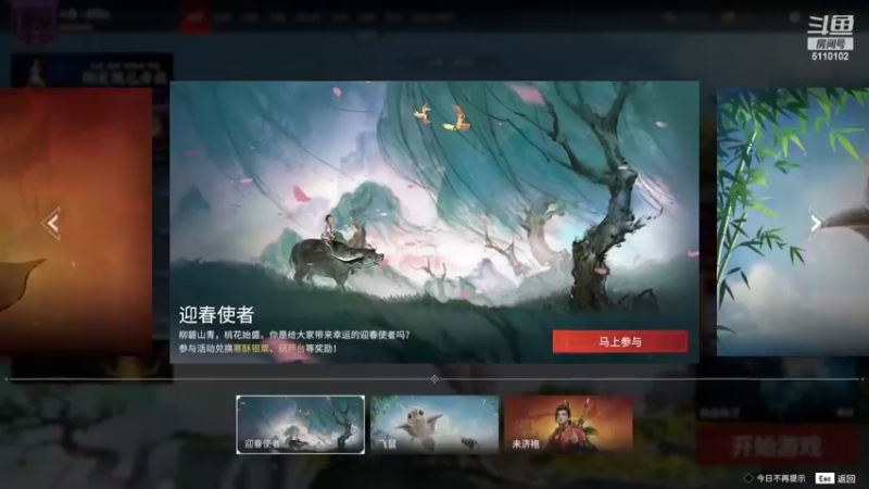 【2022-03-31 14点场】假笑azc：摆烂的假笑