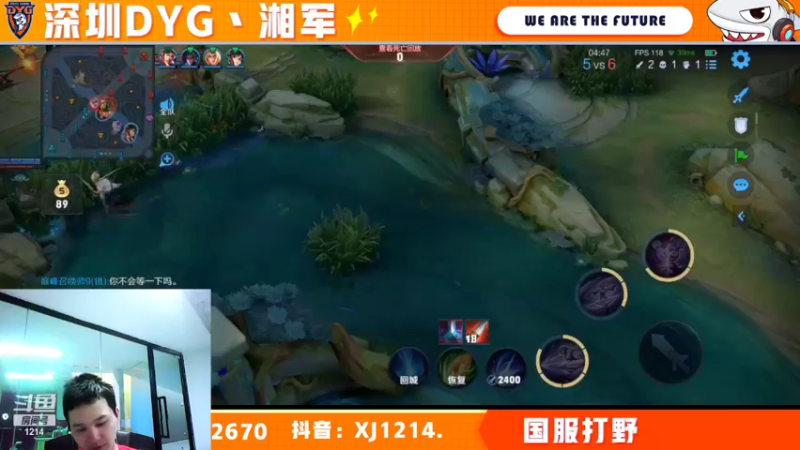 【2022-04-03 22点场】DYG湘军：看看我兄弟的比赛