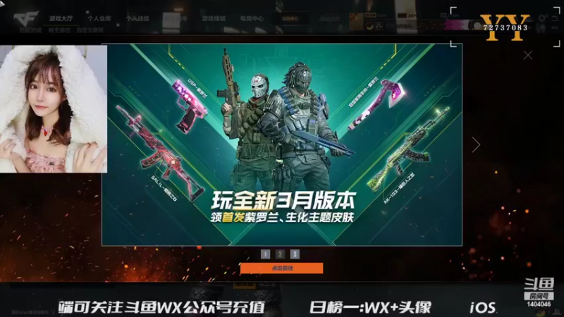 【2022-04-02 17点场】贝儿Ber：突然出现怕不怕～！