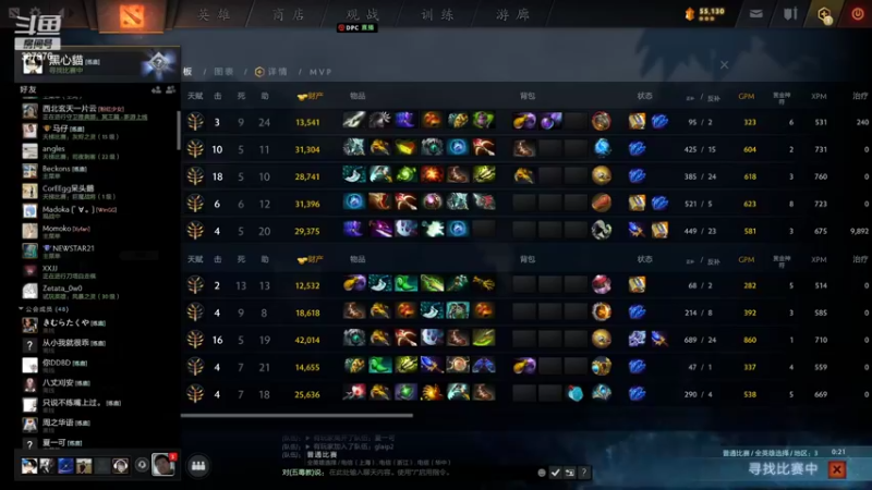 【2022-04-04 19点场】夏一可死毒舌_：物 理 坐 牢