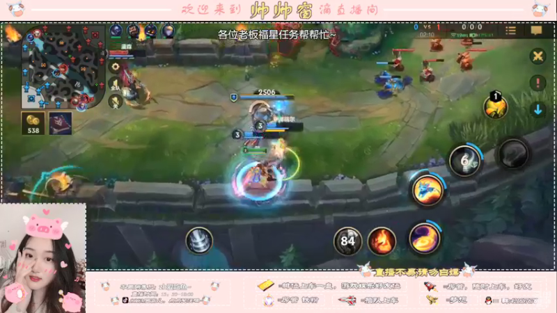 【2022-04-01 08点场】西窗er：今天你最可爱~