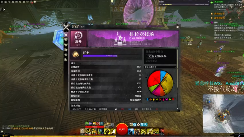 【2022-04-03 01点场】小卑鄙丶iwnl：对不起我是摆烂王！
