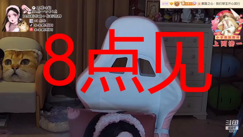 【2022-04-04 08点场】小肉球阿：爱笑的女孩运气不会差 5587551