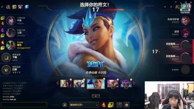 【2022-04-04 01点场】JDG丶Missing：晚上好，韩服rank