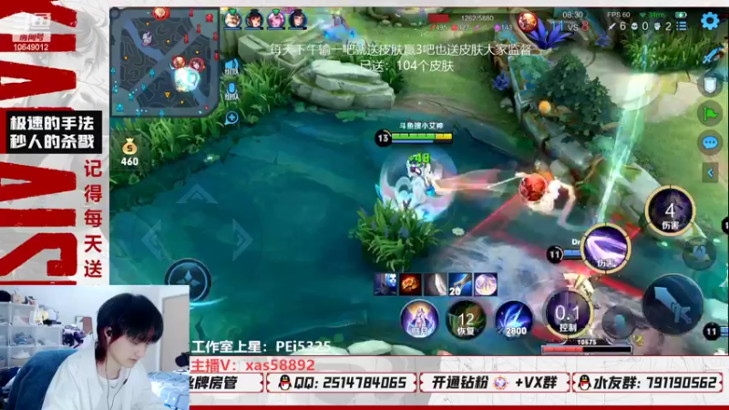 【2022-04-04 16点场】小艾神OvO：【送皮肤】第一次开摄像头好紧张