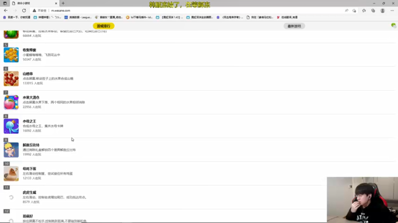 【2022-04-04 11点场】普朗东丷：韩服从零冲王者！