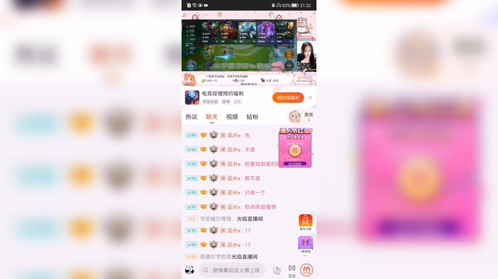 《为什么不帮我录屏》