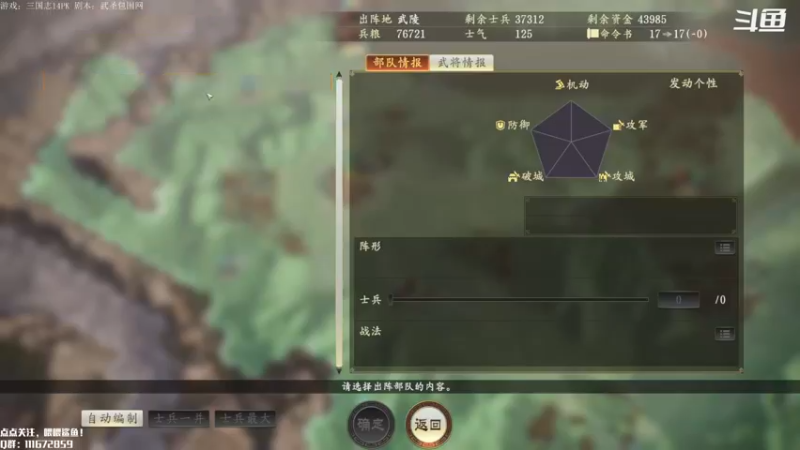 【2022-04-04 12点场】主播落雨：新人主波，多多关注！！！