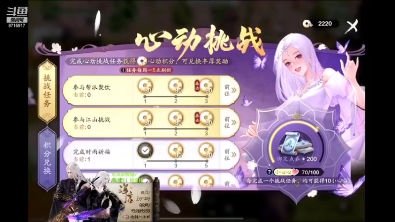 【2022-03-28 20点场】洋言呀呀呀：等一个台服的五毒