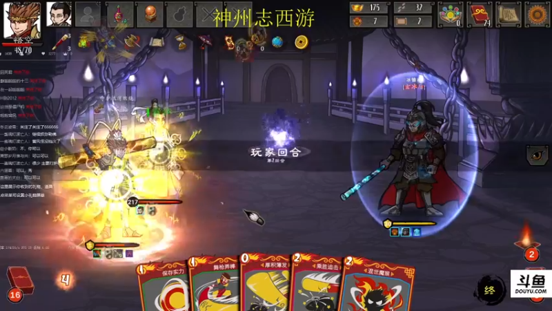 【2022-04-04 10点场】我叫睡睡觉：睡睡觉的菜鸟游戏之路