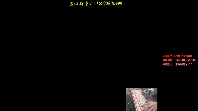 【2022-04-03 20点场】唐一丷：每周日唐门考核，考核规则在鱼吧