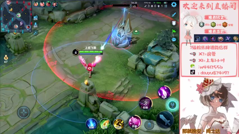 【2022-04-04 21点场】小飞Avery：国服小乔 赛季末5排带粉丝上荣耀