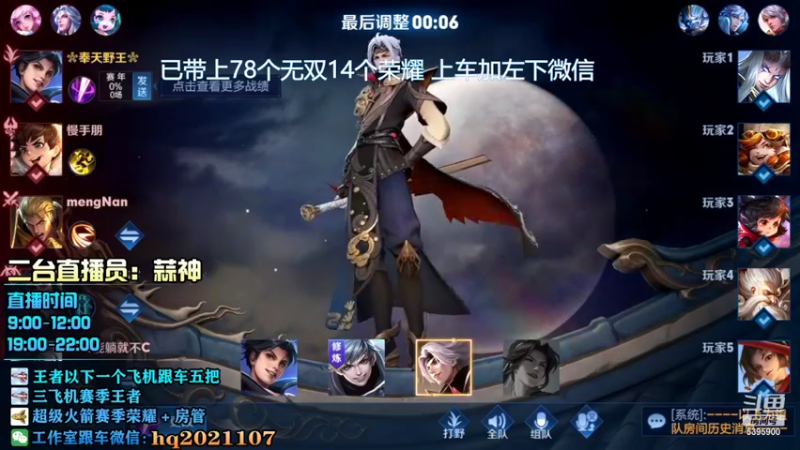【2022-04-04 20点场】A老回：版本之子肉凯1打5 带粉有车位！