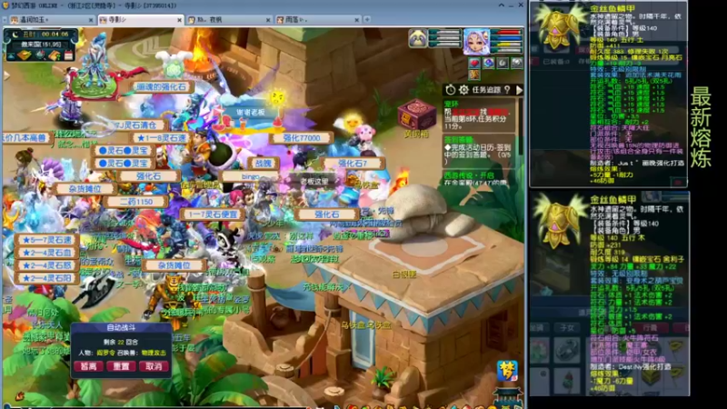【梦幻西游】温润如玉4292的精彩时刻 20220404 00点场