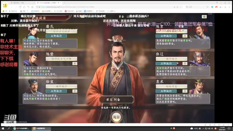 【2022-04-02 07点场】夜深说晚安丶：人在深圳，不知所措