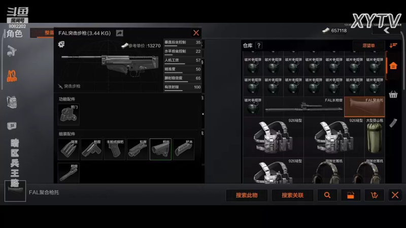 【2022-04-03 22点场】小太羊儿：重生暗区当兵王