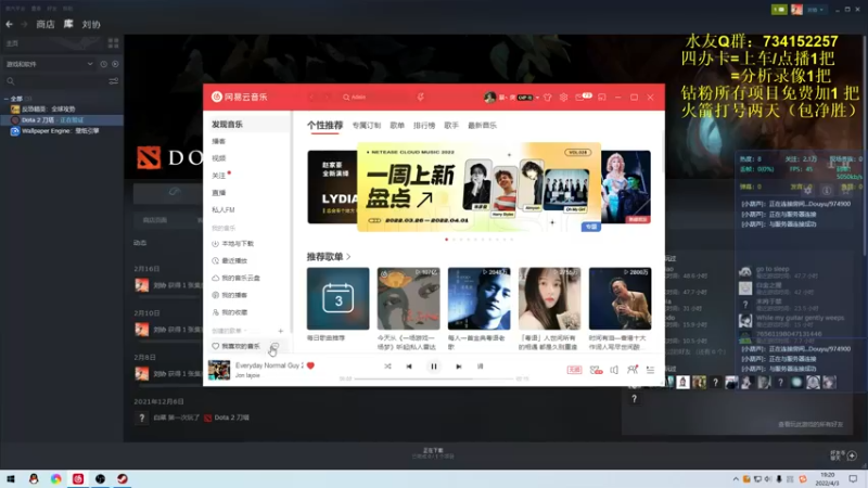 【2022-04-03 19点场】暴丶戾：火箭打号，欢迎办卡上车~