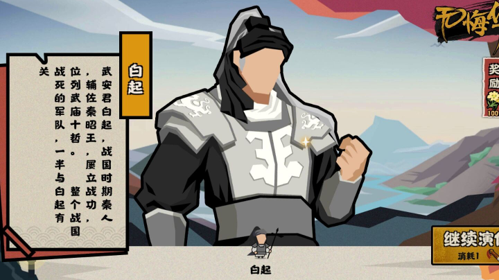 加油