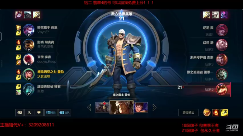 【2022-03-30 09点场】网友阿米：前五质量王者局！