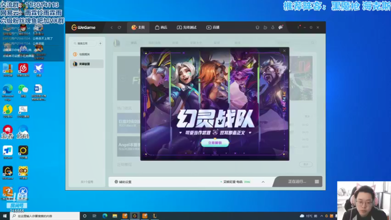 【2022-04-04 09点场】迅哥丶雨霖铃：晚上7点比赛！