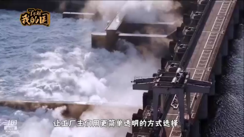 【2022-04-03 23点场】了不起我的国：解放军神器哪里来，第聂伯河找二毛！