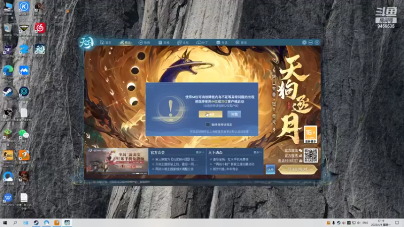 【2022-04-04 17点场】浅笑丶寒冰：1w订阅送好东西