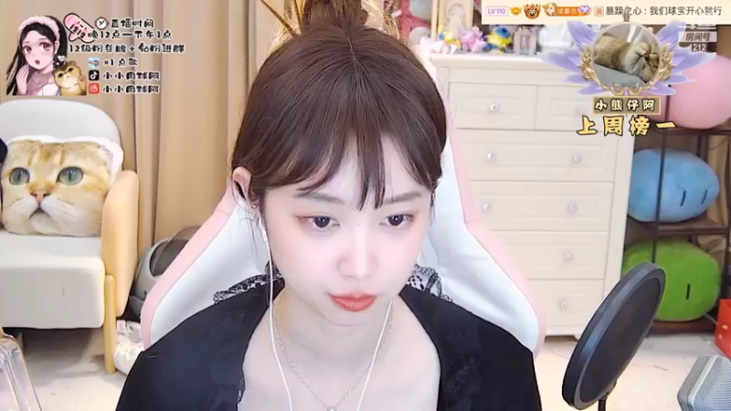 【2022-04-04 10点场】小肉球阿：爱笑的女孩运气不会差 5587551