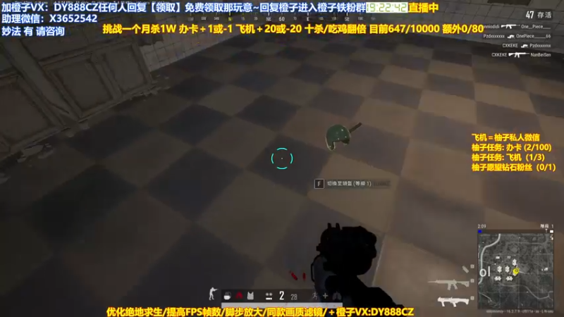 【2022-04-04 19点场】神秘嘉宾橙子：【橙子】单人四排高能全程视觉盛宴