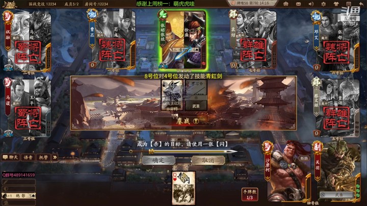 肥猪go 2022-04-03 全胜录像