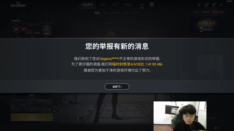 【2022-04-03 17点场】酒客gbb：高玩教学 吃鸡我行你也行