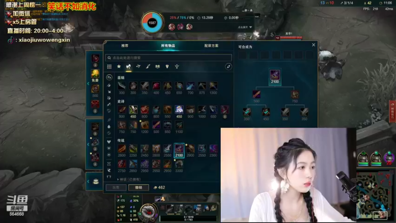 【2022-04-04 01点场】小酒窝翁馨：好好健身，好好生活，每天都要开心！！！