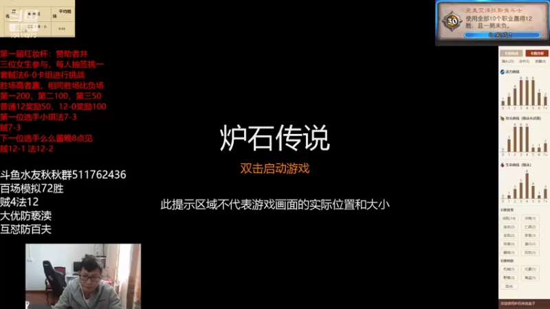 【2022-04-03 13点场】完美竞技古尔丹：这个妹子不可能那么强