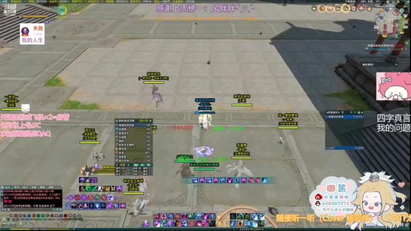 【2022-04-02 23点场】小小幽酱：【蛊幽幽】小幽热线正在通话中