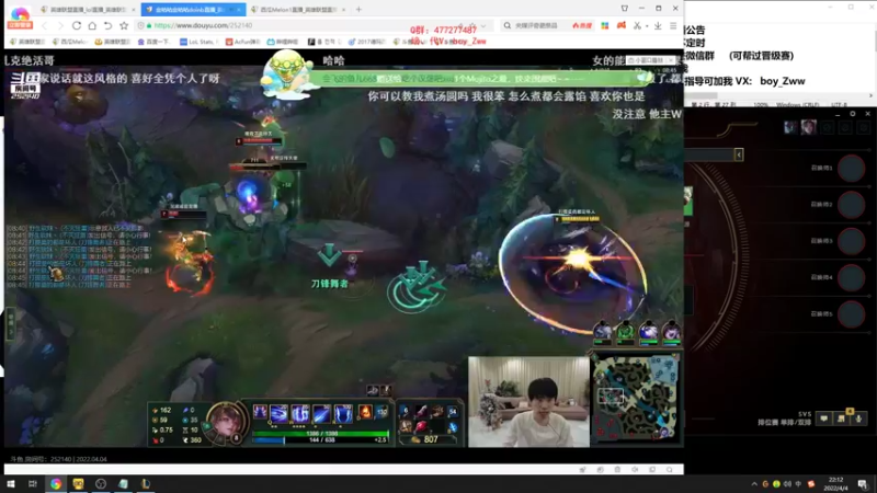 【2022-04-04 22点场】西瓜Melon1：峡谷千分打野 在线教学 顶级思路顶级操作