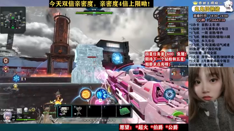 【2022-03-26 01点场】E十丶小懒：一起来玩呀！ 5329362