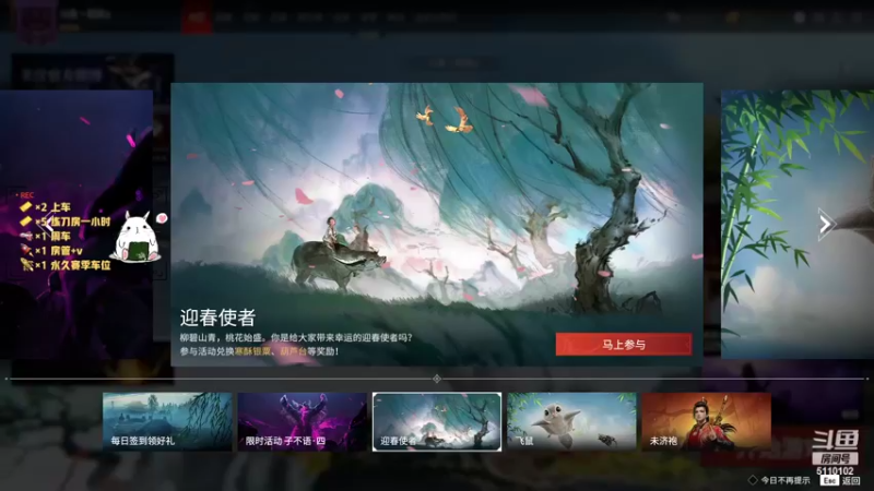【2022-04-03 19点场】假笑azc：陨星以下免费帮打 5110102