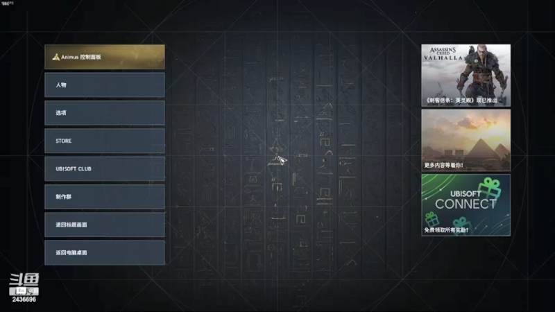 【2022-04-03 12点场】侵凌：刺客信条起源 2436696