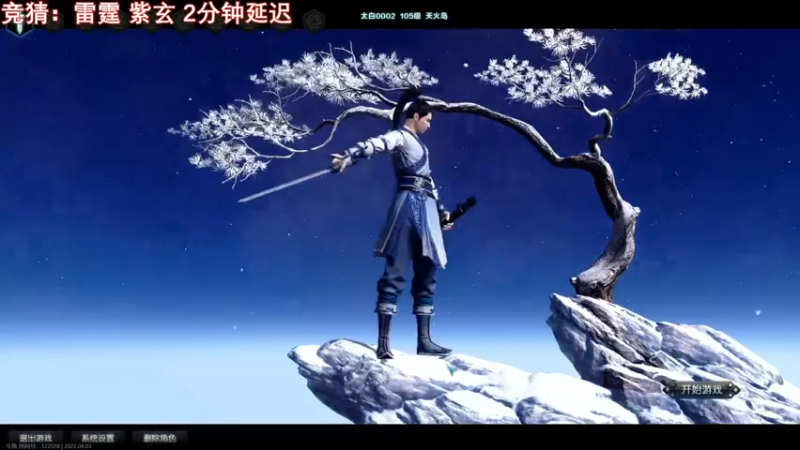 【2022-04-03 20点场】燕徊硯：【解说】惊雷雕像之战！