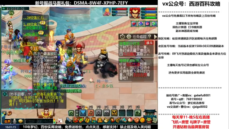 【2022-04-04 16点场】oo冠希oo：新区观沧海4wdpt细节玩法