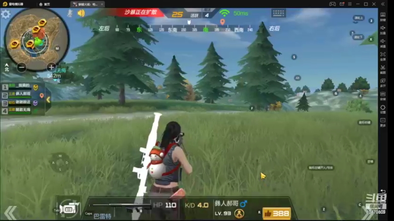 【2022-04-03 15点场】LGY周润发：一起看优秀操作