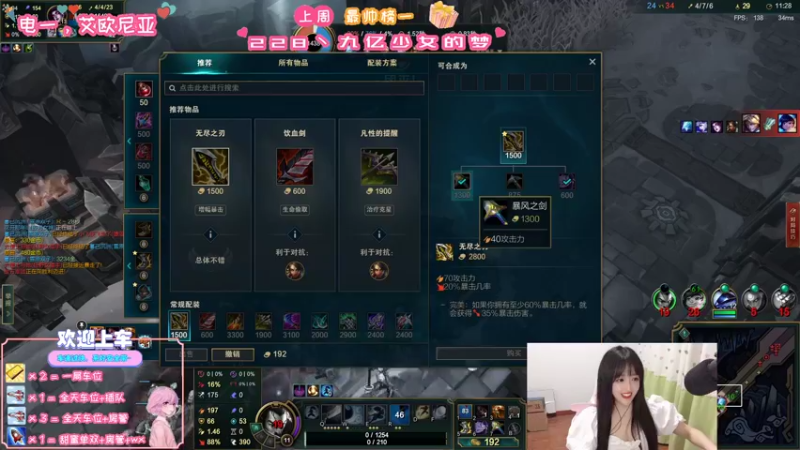 【2022-04-03 23点场】天菜少女涵涵子：素质尽头涵涵子~