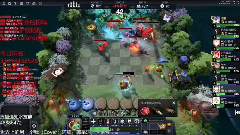 【2022-04-03 05点场】棋迷iluhr：世一小无面.连续直播77Day